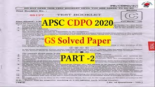 APSC CDPO Exam 2020 GS Solved Paper Part 2  APSC CDPO GS Previous Year Question Paper [upl. by Risay]