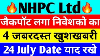 जैकपॉट लगा निवेशको का  nhpc share news  nhpc share latest news  nhpc share news today [upl. by Sanburn]