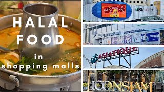 HALAL Food at Bangkoks Most Popular MALLS MBK Platinum Fashion Mall Asiatique IconSiam [upl. by Remos954]