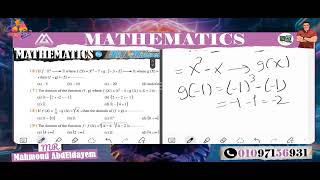 Sec 2  Algebra  Operations on function  composition function  Exercise 2 [upl. by Gerick138]