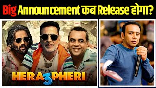 Hera Pheri 3 Movie 🎬 News Update  Star Cast Akshay kumar Suniel Shetty amp Paresh Rawal [upl. by Llabmik786]