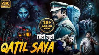 QATIL SAYA Iruttu 2023 New Released Full Hindi Dubbed Movie  Sundar C Sakshi  South Movie 2023 [upl. by Jez]