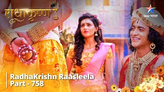 FULL VIDEO  RadhaKrishn Raasleela Part 758  Kya Bhargavi Ko Pasand Aayega Vasu Ka Upahaar [upl. by Ayotal408]