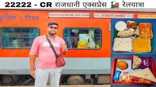 22222  CR Rajdhani express Train journey  Hazrat Nizamuddin to Csmt Mumbai [upl. by Klemens773]