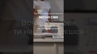 Багатофункціональна швейна машина Necchi C360 👍 sewing шиття necchi [upl. by Sorodoeht]