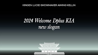 2024 Welcome Dplus KIANew slogan [upl. by Adnorrehs98]