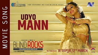 Udyo Mann  New Nepali Movie BLIND ROCKS Song 20182074  Ft Benisha Hamal [upl. by Etty627]