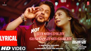 Lyrical Not Ramaiya Vastavaiya  Jawan Tamil  Shah Rukh Khan  Atlee  Anirudh  Nayanthara [upl. by Robillard]