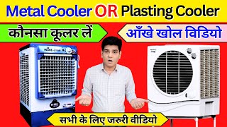 COOLER THAN ICE ULTIMATE COOLER REVIEW Best Coolers This Cooler is Going VIRAL [upl. by Gosser973]