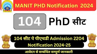 New PhD Admission 2024  104 Seat of Central University  PHD Admission Process Syllabus amp Fees [upl. by Nola]