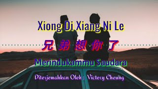 XIONG DI XIANG NI LE 兄弟想你了  姜鹏 JIANG PENG Lirik dan Terjemahan [upl. by Orin]