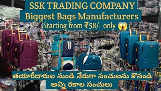 Wholesale Bags Hyderabad  Bags Manufacturers Hyderabad hyderabad [upl. by Maegan]