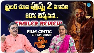 Film Critic G R Maharshi About Pushpa 2 Movie Trailer  Allu Arjun  Sukumar  iDream Media [upl. by Eleni]