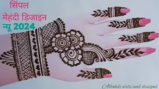 Latest New mehndi design 2025  mehandi ka design  mehndi designs  mehndi design mehndi 242 [upl. by Scutt272]