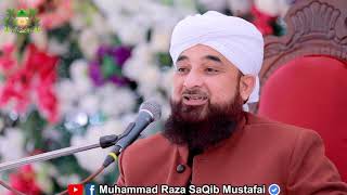 1 Dehati Muslim Ka Waqia © Raza SaQib Mustafai  New Bayan 2019 [upl. by Rollie]