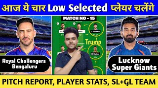 RCB vs LKN Dream11 Prediction  Match No15  RCB vs LKN Dream11 Prediction Today Match  IPL 2024 [upl. by Norraj940]