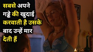 Decoys 2004 Movie Explained In Hindi [upl. by Ime]