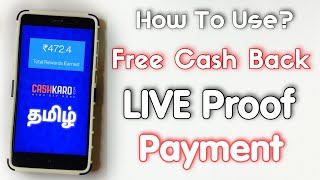 How To use CashKaro AndroidCashkaro cash withdrawal Full Detailsபணம் சம்பாதிக்க சரியான வழி 😍 [upl. by Aleris]