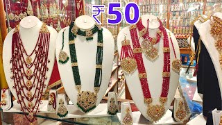 Charminar Jewellery Wholesale Price only 50 Rupees Ladbazar Hyderabad [upl. by Norre]