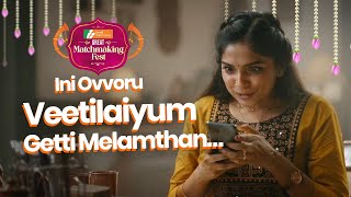 TamilMatrimonys Great Matchmaking Fest  Tamil Matrimony [upl. by Annavoj]