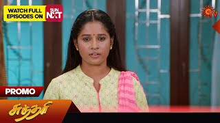 Sundari  Promo  13 March 2024  Tamil Serial  Sun TV [upl. by Baudelaire411]