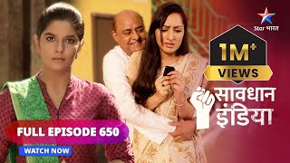 FULL EPISODE  650  Chhoti soch  Savdhaan India  सावधान इंडिया savdhaanindia [upl. by Louise]