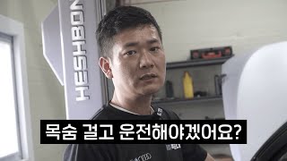 BMW 관계자분들 제발 부탁드립니다 [upl. by Yessydo]