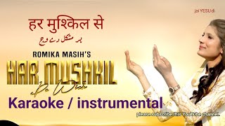 Har Mushkil De Wich  Romika Masih  karaoke song  geet  instrumental  new worship song [upl. by Theresita]