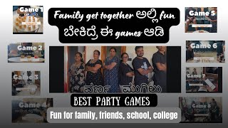 Best party games fun filled games for family friends kitty party games ideas Funny games [upl. by Joanie]