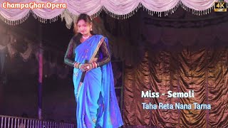 Taha Reta Nana TarnaSantali Dinajpur video 2024Miss SemoliChampaGhar Opera [upl. by Nnyla]