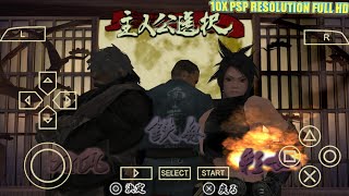 Keren  Updated Terbaru Lebih Lanjay  Game Tenchu Wrath Of Heaven PPSSPP Android [upl. by Edrea]