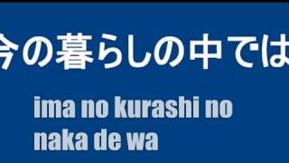 I Love you Yutaka Ozaki [upl. by Anert]