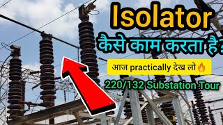 What is Isolator and its Working आइसिलेटर कैसे काम करता है 220132 KV substation Tour [upl. by Kerns]