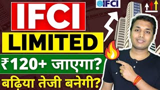 IFCI Ltd  तेजी में शेयर ️‍🔥  IFCI Share Latest News  IFCI Share Target  IFCI Share Analysis [upl. by Naus565]