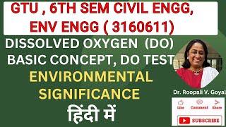 Dissolved Oxygen DO हिंदी में Basic concept DO Test amp Environmental Significance gtuexam [upl. by Bellina]