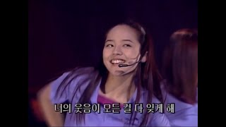 S E S  너를사랑해 60fps 19990228 [upl. by Ellehcram]