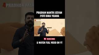 Pradhan Mantri Jeevan Jyoti Bima Yojana [upl. by Cozza]