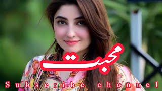 Pashto New tappy 2024  Pashto new tappy  Pashto new song [upl. by Beker]