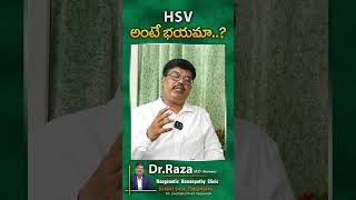 Herpes Simplex Virus Full Details in Telugu Dr Raza [upl. by Nora]