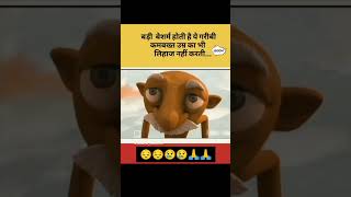 गरीबी उम्र का लिहाज़ नहीं करती😌ll motivation shorts shortsfeed motivational viral viralshorts [upl. by Nuawaj]