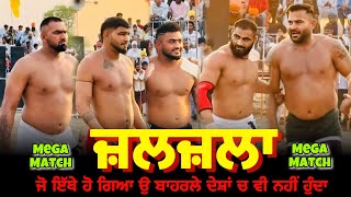 Gaggo Bua Kabaddi Match Live  Bullet Khiranwali  Deep Daburji  Faryad Ali  Gopi Frandipuria [upl. by Sergu]