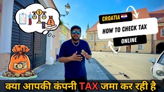 How To Check Tax in Croatia  अपना TAX कैसे चेक करें [upl. by Irehs577]