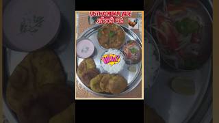 🔥 Kombadi Vade🔥 Spicy Treatchickenchickenrecipe cookandservewithvarsha nonveg food [upl. by Lessig963]