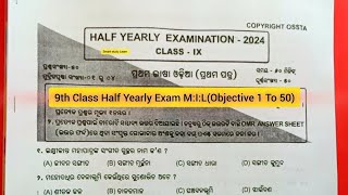 9th Class Half Yearly Exam MIL  9th Class Half Yearly Exam Odia Question Paper [upl. by Euqinahs]