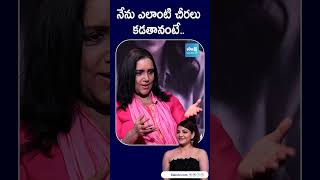 Kajal Agarwal About Sarees Satyabhama Movie  Kajal Agarwal Interview  ytshorts SakshiTVCinema [upl. by Radbourne]