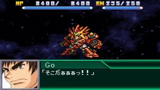 Super Robot Wars K  Godannar TDM Attacks [upl. by Forlini295]