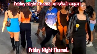 🔥Dashain ma Friday Night Thamel Ramjham  Friday Night ThamelDeepakchamling1982 [upl. by Island816]