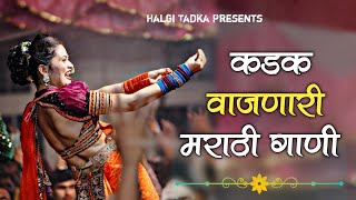 नॉनस्टॉप कडक डीजे गाणी Marathi DJ song  Marathi DJ Remix  Marathi VS Hindi DJ Song  DJ Active Pad [upl. by Araeic]