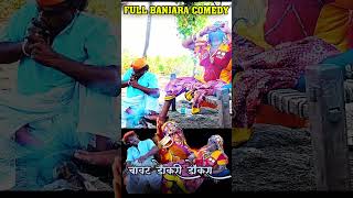 banjara shorts ❣️🥰 trending shorts vinnivoxx dance youtubeshorts youtube banjaracomedyvideo [upl. by Audun]