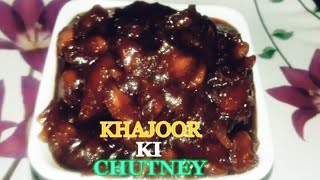 khajoor ki chutney  खजूर की चटनी [upl. by Erv918]